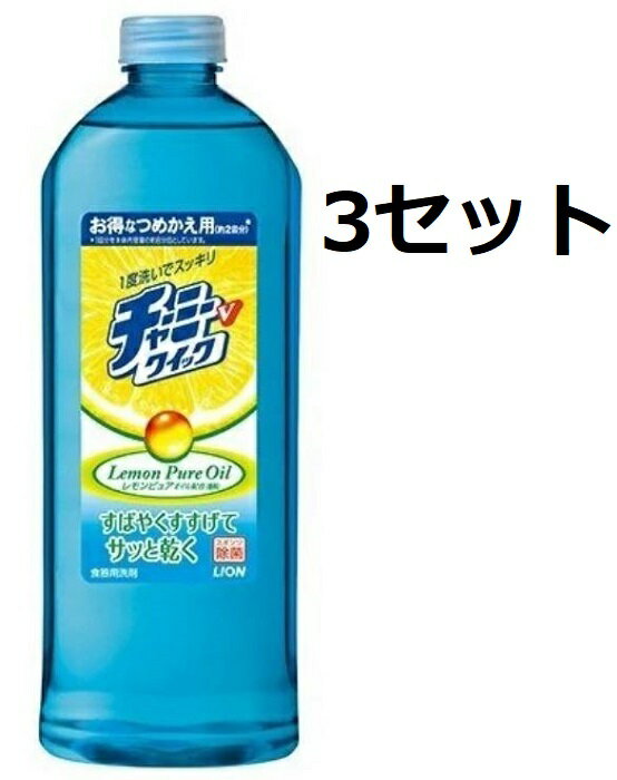 チャーミー Vクイック レモンの香り つめかえ用 400ml くもりすっきり すすぎ 泡切れ 泡のチカラ 手肌プレミアム 台所洗剤 台所用洗剤 キッチン 洗剤 食器 家事 油汚れ LION ライオン 洗浄成分 クリーミーな泡 スポンジの除菌 除菌成分配合 油分解 2度洗い軽減【3セット】