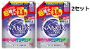 送料無料 2セット トップ スーパ ナノックス NANOX ニオイ専用 つめかえ用 超特大 1230g 詰替え 洗剤 洋服 液体洗剤 洗濯 消臭 洗浄 部屋干し シミ 黄ばみ 黒ずみ 服 ニオイ LION ライオン デリケート衣類 プレミアム抗菌処方 消臭成分入り すっきり アクアソープの香り