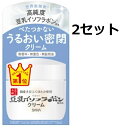 サナ なめらか本舗 クリーム NA 50g 2個セット 無香料 無着色 無鉱物油 おすすめクリーム 基礎化粧品 美容液 豆乳イソフラボン プチプラ 保湿力 乾燥...