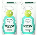 送料無料 2セット ウタマロ クリーナー つめかえ用 350ml 東邦 台所用洗剤 掃除用洗剤 家中 洗剤 キッチン 洗面所 お風呂場 台所 バスルーム 網戸 サッシ 水アカ 湯アカ 手アカ 油汚れ 低刺激 ハーブ アミノ酸 中性トイレ用品 床 壁紙 アルミサッシ 窓ガラス レンジ