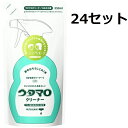 ウタマロ クリーナー つめかえ用 350ml 東邦 台所用洗剤 掃除用洗剤 家中 洗剤 キッチン 洗面所 お風呂場 台所 バスルーム 網戸 サッシ 水アカ 湯アカ 手アカ 油汚れ 低刺激 ハーブ アミノ酸 中性 簡単 お手軽 トイレ用品 壁紙 アルミサッシ 窓ガラス レンジ【24セット】