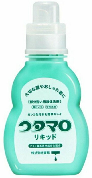 ウタマロ リキッド 本体 400ml 東邦 洗濯洗剤 洗剤 洗濯 洗濯機 シミ 食べこぼし 皮脂 汚れ 部分洗い用 おしゃれ着 色柄 低刺激 ハーブ アミノ酸 中性 化粧品汚れ やさしい手洗い もみ洗い 泥汚れ 黒ずみ汚れ インク汚れ 上履き スニーカー ユニフォーム 靴下【送料無料】