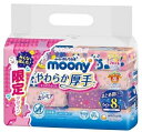 送料無料 ムーニー おしりふき やわらか厚手 こすらずするりんっ 詰替え用 60枚入り×8個 (1セット)お尻拭き ウエットティシュ 赤ちゃん ベビー用品 ユニ...