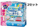 【2個セット】ムーニー おしりふき トイレに流せるタイプ やわらか素材 詰替え用 50枚入り×5個 お尻拭き ウエットティシュ 赤ちゃん ベビー用品 ユニチャーム