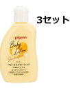 送料無料 3個セット ピジョン ベビーミルクローション うるおいプラス 120g ベビーローション 乳液 保湿 赤ちゃん ベビー用品 pigeon ..