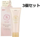 3個セット ピジョン 保湿ボディケアクリーム 120g 全身 妊婦 保湿 ベビー用品 pigeon ワセリン配合 無香料 無着色 パラベンフリー アルコール 1...