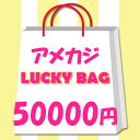 商品説明素材記載なしサイズ SサイズMサイズLサイズカラー記載なし 商品説明 一押しアメカジアイテム〜アメカジブランドまで！あとは届いてのお楽しみです♪ ●混雑が予想されます。順次発送致しますので宜しくお願い致します。●特別ご奉仕品のため返...