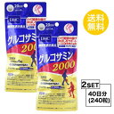 その他のDHCのサプリはこちら♪ 名所サプリメント 内容量20日分（120粒）×2個セット原材料 ムコ多糖タンパク（コンドロイチン硫酸含有）、鶏軟骨抽出物（II型コラーゲン、コンドロイチン硫酸含有）、コラーゲンペプチド（ゼラチンを含む）、筋骨草エキス末、骨砕補エキス末、ボスウェリアセラータエキス末、エラスチンペプチド、濃縮乳清活性たんぱく（乳成分を含む）/グルコサミン（えび・かに由来）、セルロース、グリセリン脂肪酸エステル、ヒアルロン酸、微粒二酸化ケイ素、CMC-Ca、ステアリン酸Ca 使用方法1日6粒を目安にお召し上がりください。 &nbsp;水またはぬるま湯で噛まずにそのままお召し上がりください。 &nbsp;本品は、疾病の診断、治療を目的としたものではありません。 &nbsp;本品は、疾病に罹患している者、未成年者、妊産婦（妊娠を計画している者を含む。）及び授乳婦を対象に開発された食品ではありません。 &nbsp;疾病に罹患している場合は医師に、医薬品を服用している場合は医師、薬剤師に相談してください。 &nbsp;体調に異変を感じた際は、速やかに摂取を中止し、医師に相談してください。 &nbsp;本品は、事業者の責任において特定の保健の目的が期待できる旨を表示するものとして、消費者庁長官に届出されたものです。ただし、特定保健用食品と異なり、消費者庁長官による個別審査を受けたものではありません区分日本製/健康食品メーカーDHC 広告文責合資会社prime&nbsp;092-407-9666ご注意お子様の手の届かないところで保管してください。 &nbsp;開封後はしっかり開封口を閉め、なるべく早くお召し上がりください。 お身体に異常を感じた場合は、飲用を中止してください。 &nbsp;健康食品は食品なので、基本的にはいつお召し上がりいただいてもかまいません。食後にお召し上がりいただくと、消化・吸収されやすくなります。他におすすめのタイミングがあるものについては、上記商品詳細にてご案内しています。 &nbsp;薬を服用中あるいは通院中の方、妊娠中の方は、お医者様にご相談の上、お召し上がりください。 &nbsp;食生活は、主食、主菜、副菜を基本に、食事のバランスを。 &nbsp;特定原材料等27品目のアレルギー物質を対象範囲として表示しています。原材料をご確認の上、食物アレルギーのある方はお召し上がりにならないでください。 配送について 代金引換はご利用いただけませんのでご了承くださいませ。 &nbsp;通常ご入金確認が取れてから3日&#12316;1週間でお届けいたしますが、物流の状況により2週間ほどお時間をいただくこともございます &nbsp;また、この商品は通常メーカーの在庫商品となっておりますので、メーカ在庫切れの場合がございます。その場合はキャンセルさせていただくこともございますのでご了承くださいませ。 送料 無料