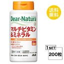 ディアナチュラ マルチビタミン&ミネラル 50日分 (200粒) ASAHI サプリメント 栄養機能食品 12種のビタミン 9種のミネラル配合 ビタミンC 栄養...