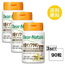 送料無料 3個セット ディアナチュラ 大豆イソフラボン 30日分 (30粒) X3セット ASAHI サプリメント 大豆イソフラボン デキストリン レッドクロー...