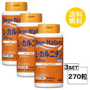 3個セット ディアナチュラ L−カルニチン 30日分 (90粒) X3セット ASAHI サプリメント 粒タイプ ユニセックス L-カルニチンL-酒...