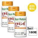 3個セット ディアナチュラ ビタミンE 60日分 (60粒) X3セット ASAHI サプリメント 栄養機能食品 ビタミンE含有植物油 酢酸V.E ゼラチン グ...