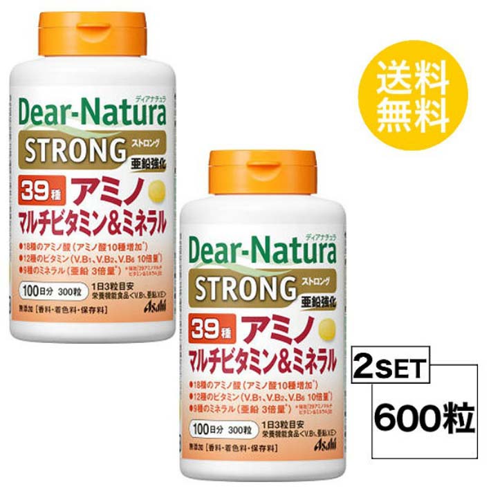 ディアナチュラ ストロング39アミノ マルチビタミン＆ミネラル 100日分 (300粒) X2セット ASAHI サプリメント 18種アミノ酸 12種ビタミン 9種ミネラル マンガン マルチサプリ バランス 栄養機能食品 食事で不足 手軽 効率 小粒 飲みやすい お徳用 大容量 送料無料 2個セット