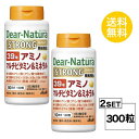 送料無料 2個セット ディアナチュラ ストロング39アミノ マルチビタミン&ミネラル 50日分 (150粒) ASAHI 18種アミノ酸 12種ビタミン 9種ミ...