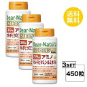 送料無料 3個セット ディアナチュラ ストロング39アミノ マルチビタミン&ミネラル 50日分 (150粒) X3セット ASAHI 18種アミノ酸 12種ビタ...
