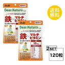 送料無料 2個セット ディアナチュラスタイル 鉄×マルチビタミン 60日分 (60粒) ASAHI サプリメント ビタミンA ビタミンB1 ビタミンB2 ビタミ...