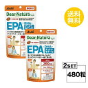 送料無料 2個セット ディアナチュラスタイル EPA×DHA+ナットウキナーゼ 60日分 (240粒) X2セット EPA含有精製魚油 酵母エキス ナットウキナ...