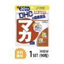 送料無料 DHC マカ 30日分 （90粒） ディーエイチシー サプリメント ガラナ 亜鉛 セレンサプリ ビタミン ミネラル アミノ酸 活力 ダイエット お試しサプリ 健康食品 栄養補給 粒タイプ カプセル 飲みやすい 手軽 簡単 栄養素 ハツラツ 元気 男性 女性 カルシウム 衰え 加齢