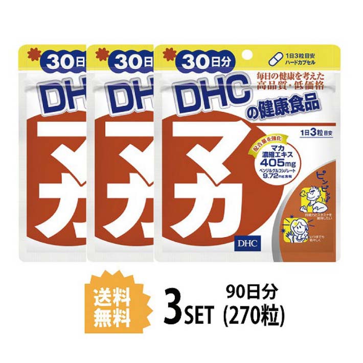 その他のDHCのサプリはこちら♪ 名所サプリメント 内容量30日分（90粒）×3パック原材料マカ濃縮エキス末（マカ抽出物、デキストリン）、ガラナエキス末、亜鉛酵母、冬虫夏草菌糸体末、セレン酵母使用方法1日3粒を目安にお召し上がりください。 &nbsp;本品は過剰摂取をさけ、1日の摂取目安量を超えないようにお召し上がりください。 &nbsp;水またはぬるま湯でお召し上がりください。区分 日本製/健康食品メーカー DHC広告文責合資会社prime&nbsp;092-407-9666ご注意お子様の手の届かないところで保管してください。 &nbsp;開封後はしっかり開封口を閉め、なるべく早くお召し上がりください。 お身体に異常を感じた場合は、飲用を中止してください。 &nbsp;健康食品は食品なので、基本的にはいつお召し上がりいただいてもかまいません。食後にお召し上がりいただくと、消化・吸収されやすくなります。他におすすめのタイミングがあるものについては、上記商品詳細にてご案内しています。 &nbsp;薬を服用中あるいは通院中の方、妊娠中の方は、お医者様にご相談の上、お召し上がりください。 &nbsp;食生活は、主食、主菜、副菜を基本に、食事のバランスを。 &nbsp;特定原材料等27品目のアレルギー物質を対象範囲として表示しています。原材料をご確認の上、食物アレルギーのある方はお召し上がりにならないでください。 配送について 代金引換はご利用いただけませんのでご了承くださいませ。 &nbsp;通常ご入金確認が取れてから3日&#12316;1週間でお届けいたしますが、物流の状況により2週間ほどお時間をいただくこともございます &nbsp;また、この商品は通常メーカーの在庫商品となっておりますので、メーカ在庫切れの場合がございます。その場合はキャンセルさせていただくこともございますのでご了承くださいませ。 送料 無料