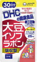 送料無料 DHC 大豆イソフラボン 吸収型 30日分 （60粒） ディーエイチシー サプリメント ラクトビオン酸 ホップエキス アマニ抽出物 ステアリン酸Ca シクロデキストリン セラック 葉酸 ビタミンD3 健康食品 ビューティー 食事で不足 リズム 粒タイプ 飲みやすい 手軽 日本製