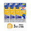 送料無料 3個セット DHC イチョウ葉 脳内α アルファ 30日分 (90粒)X3セット ディーエイチシー イチョウ葉 フラボノイド配糖体 テルペンラクトン ナイアシン 中高年 ミドル世代 40代 50代 記憶 集中 注意 認知 衰え 物忘れ 試験 資格 勉強 受験生 判断力 サポート 小粒
