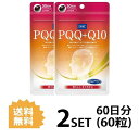 その他のDHCのサプリはこちら♪ 名所サプリメント 内容量30日分（30粒）×2パック原材料 精製魚油、ユビキノン（コエンザイムQ10）、ピロロキノリンキノンニナトリウム塩（PQQ）、バコパエキス末、ココナッツオイル、ホスファチジルセリン含有大豆レシチン抽出物、キキョウ末、トコトリエノール 使用方法1日1粒を目安にお召し上がりください。 &nbsp;本品は過剰摂取をさけ、1日の摂取目安量を超えないようにお召し上がりください。 &nbsp;水またはぬるま湯でお召し上がりください。区分 日本製/健康食品メーカー DHC広告文責合資会社prime&nbsp;092-407-9666ご注意お子様の手の届かないところで保管してください。 &nbsp;開封後はしっかり開封口を閉め、なるべく早くお召し上がりください。 お身体に異常を感じた場合は、飲用を中止してください。 &nbsp;健康食品は食品なので、基本的にはいつお召し上がりいただいてもかまいません。食後にお召し上がりいただくと、消化・吸収されやすくなります。他におすすめのタイミングがあるものについては、上記商品詳細にてご案内しています。 &nbsp;薬を服用中あるいは通院中の方、妊娠中の方は、お医者様にご相談の上、お召し上がりください。 &nbsp;食生活は、主食、主菜、副菜を基本に、食事のバランスを。 &nbsp;特定原材料等27品目のアレルギー物質を対象範囲として表示しています。原材料をご確認の上、食物アレルギーのある方はお召し上がりにならないでください。 配送について 代金引換はご利用いただけませんのでご了承くださいませ。 &nbsp;通常ご入金確認が取れてから3日&#12316;1週間でお届けいたしますが、物流の状況により2週間ほどお時間をいただくこともございます &nbsp;また、この商品は通常メーカーの在庫商品となっておりますので、メーカ在庫切れの場合がございます。その場合はキャンセルさせていただくこともございますのでご了承くださいませ。 送料 無料