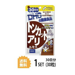 送料無料 DHC トンカットアリエキス 30日分 （30粒） ディーエイチシー サプリメント トンカットアリ 亜鉛 セレン 健康食品 エネルギッシュ サポート 粒タイプ 亜鉛酵母 トンカットアリエキス末 セレン酵母 パントテン酸カルシウム 男性用 パワフル 小粒 飲みやすい 若々しい