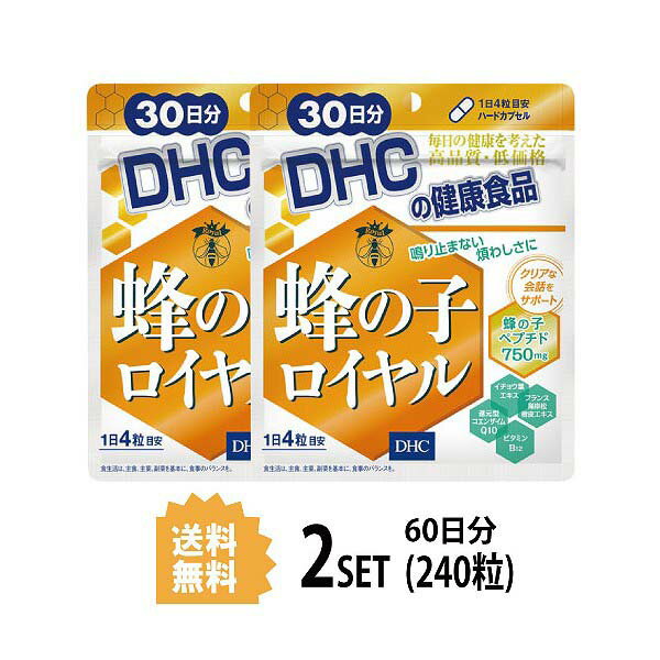 その他のDHCのサプリはこちら♪ 名所サプリメント 内容量30日分（120粒）×2パック原材料 酵素処理蜂の子末、イチョウ葉エキス末、ユビキノール（還元型コエンザイムQ10）、フランス海岸松樹皮エキス末、乳酸菌発酵物質、ビタミンB12 使用...