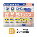 楽天Nstyle 楽天市場店送料無料 3個セット DHC 甘バランス 30日分 （90粒）ディーエイチシー サプリメント 桑の葉 オリーブリーフ ヤーコン葉 苦瓜 コロハ バナバ 発酵バガス コンディション 植物由来成分 生活習慣 ユニセックス 肥満 食べ過ぎ 小粒 飲みやすい スリム スイーツ お菓子 日本製