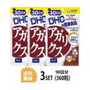 その他のDHCのサプリはこちら♪ 名所サプリメント 内容量30日分（120粒）×3パック原材料アガリクス茸末、酵母抽出物 使用方法 1日4粒を目安にお召し上がりください。&nbsp;本品は過剰摂取をさけ、1日の摂取目安量を超えないようにお召し上がりください。 &nbsp;水またはぬるま湯でお召し上がりください。区分 日本製/健康食品メーカー DHC広告文責合資会社prime&nbsp;092-407-9666ご注意お子様の手の届かないところで保管してください。 &nbsp;開封後はしっかり開封口を閉め、なるべく早くお召し上がりください。 お身体に異常を感じた場合は、飲用を中止してください。 &nbsp;健康食品は食品なので、基本的にはいつお召し上がりいただいてもかまいません。食後にお召し上がりいただくと、消化・吸収されやすくなります。他におすすめのタイミングがあるものについては、上記商品詳細にてご案内しています。 &nbsp;薬を服用中あるいは通院中の方、妊娠中の方は、お医者様にご相談の上、お召し上がりください。 &nbsp;食生活は、主食、主菜、副菜を基本に、食事のバランスを。 &nbsp;特定原材料等27品目のアレルギー物質を対象範囲として表示しています。原材料をご確認の上、食物アレルギーのある方はお召し上がりにならないでください。 配送について 代金引換はご利用いただけませんのでご了承くださいませ。 &nbsp;通常ご入金確認が取れてから3日&#12316;1週間でお届けいたしますが、物流の状況により2週間ほどお時間をいただくこともございます &nbsp;また、この商品は通常メーカーの在庫商品となっておりますので、メーカ在庫切れの場合がございます。その場合はキャンセルさせていただくこともございますのでご了承くださいませ。 送料 無料