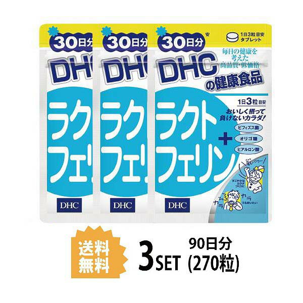 ̵ 3ĥå DHC 饯ȥե 30ʬ 90γ˥ǥ ץ 饯ȥե 饯 饯ȥե  ѥץ  ӥե  γ   ֤ Ҷ ߤ䤹 ΨŪ ̣ ­ 