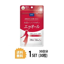 送料無料 DHC 大豆イソフラボン エクオール 30日分 （30粒） ディーエイチシー サプリメント ダイゼイン 粒タイプ 美容 エイジングケア 健康 40代 50代 更年期 中高年 ミドル世代 体調管理 女性ホルモン イライラ 食事で不足 おすすめ お手軽 栄養補給 効率的 納豆 豆腐