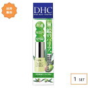 【お試しサイズ】【送料無料】 DHC オリーブバージンオイル SSサイズ 7ml