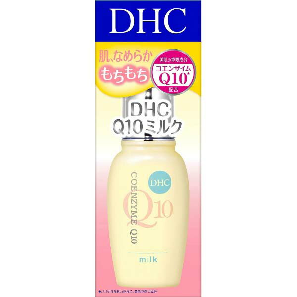 DHC Q10ߥ륯 SS 40ml  ϥ  󥶥Q10۹ 󥱥 äȤʤ餫 ȩ 