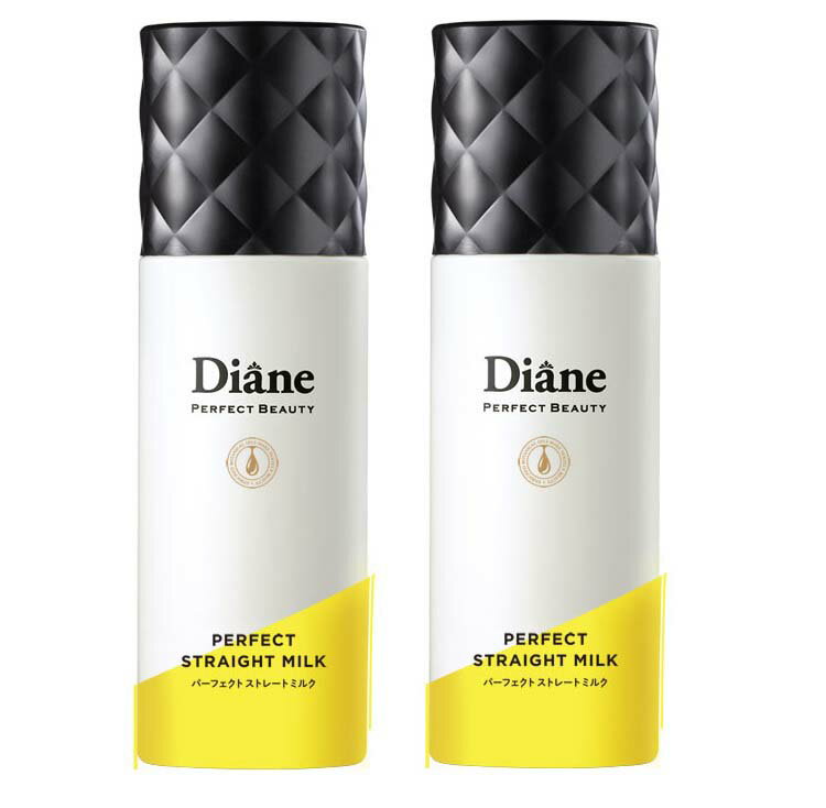 2個セット モイスト ダイアン パーフェクトビューティ— パーフェクトストレートミルク100ml 保湿 くせ..