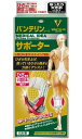 バンテリンコーワ サポーター ひざ専用 しっかり加圧タイプ ゆったり大きめ LLサイズ ブラック 1枚入り 興和新薬 46〜51cm ユニセックス テーピング構造 力強くアシスト 送料無料(4)