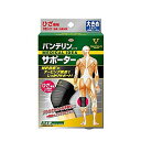 バンテリンコーワ サポーター ひざ専用 小さめ Lサイズ ブラック 1枚入り 興和新薬 37〜40cm ユニセックス 伸縮率 特殊機能 サポート