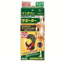 バンテリンコーワ サポーター ひざ専用 しっかり加圧タイプ ふつう Mサイズ ブラック 1枚入り 興和新薬 36〜41cm ユニセックス テーピング構造 送力強...