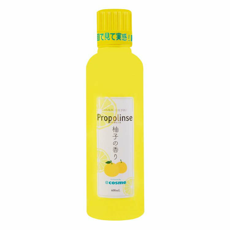 2本セット ピエラス プロポリンス 柚子 600ml マウスウォッシュ オーラルケア 口臭 液体ハミガキ Propolinse プロポリスエキス配合 天..