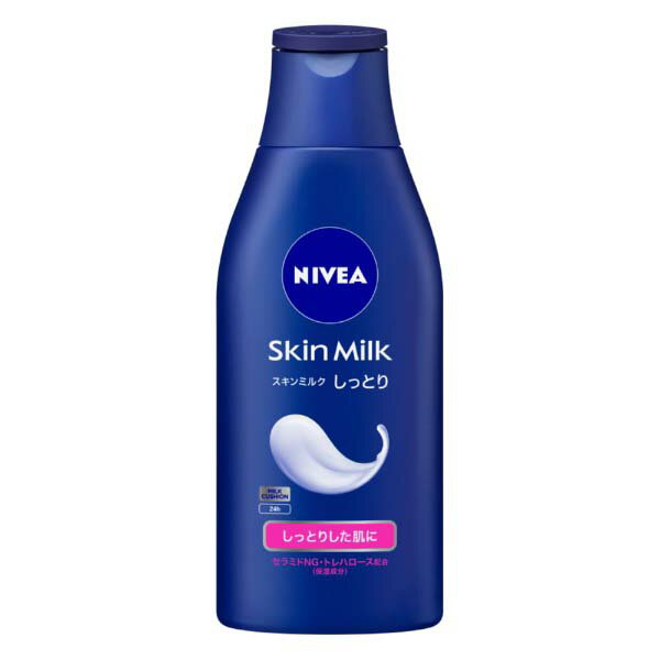 ニベア ボディクリーム NIVEA ニベア スキンミルク しっとり 120g ボディケア ボディクリーム スキンケアクリーム 保湿 花王 ユニセックス 浸透型 ヒアルロン酸 アルギニン セラミドNG トレハロース 伸びる 潤いみずみずしい お風呂 シャワー 就寝前 肌トラブル リラックス マッサージ 日本製