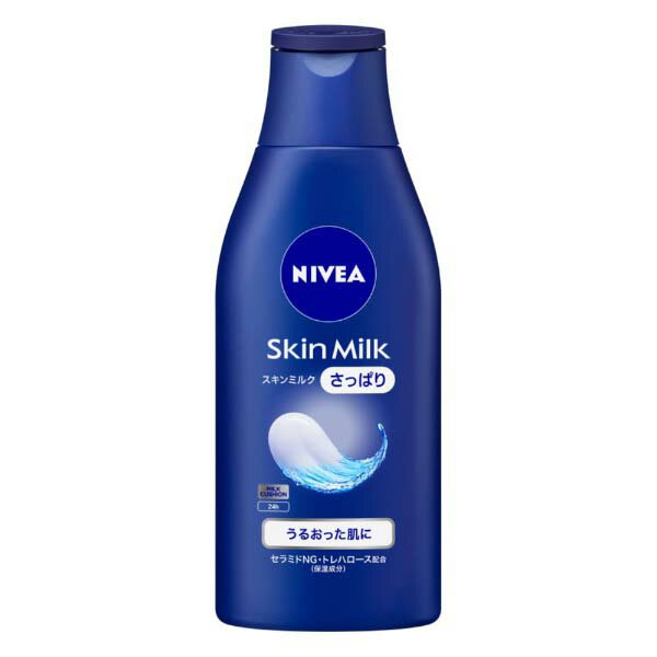 NIVEA ニベア スキンミルク さっぱり 200g ボディケア ボディクリーム スキンケアクリーム 保湿 花王 ユニセックス グリセリルグルコシド配合 高保水型ヒアルロン酸 お風呂 シャワー 洗い上がり みずみずしい 肌に優しい 全身 首 伸びる 長時間持続 乾燥肌 普通肌 日本製