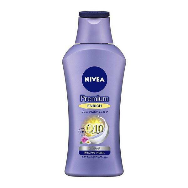 ニベア スキンケア 2個セット NIVEA ニベア プレミアムボディミルク エンリッチ 190g ボディケア ボディクリーム スキンケアクリーム 保湿 花王 マリンコラーゲン プレミアムグロウライン 高保水型ヒアルロン酸 お風呂上り 良く伸びる 乾燥肌 いい匂い べたつかない サラサラ 日本製