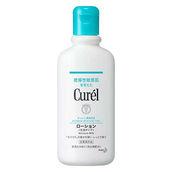 2本セット キュレル ローション ボトルタイプ 220ml ボディローション ボディ 乳液 敏感肌 低刺激 curel 花王 ユニセックス 弱酸性 無香料 無着色 アルコールフリー 潤浸保湿セラミド機能成分 ユーカリエキス 消炎剤配合