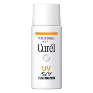 【送料無料】 キュレル UVローション SPF50+ PA+++ 60ml エマルジョン 乳液 セラミド 紫外線 敏感肌 低刺激 curel 花王