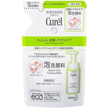 【2個セット】【送料無料】 キュレル 皮脂トラブルケア 泡洗顔料 詰替え用 130ml×2セット 洗顔 ソープ 泡 敏感肌 低刺激 curel 花王