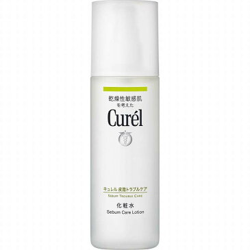 キュレル 皮脂トラブルケア 化粧水 150mlX2セット ローション 敏感肌 低刺激 curel 花王 ユニセックス 弱酸性、無香料、無着色、アルコールフリー 必須成分セラミド 敏感肌 ニキビ 肌荒れ 送料無料 2個セット