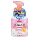 送料無料 3個セット ピジョン コンディショニング 泡シャンプー フローラルの香り 350ml ベビーシャンプー 赤ちゃん ベビー用品 pigeon..