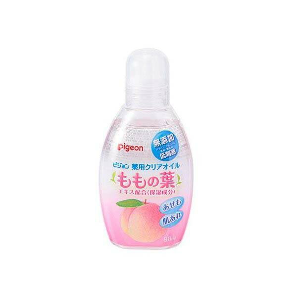 送料無料 ピジョン 薬用クリアオイル もも 90ml ベビーオイル 赤ちゃん ベビー用品 pigeon 植物由来100 のベビーオイル すっとのび べたつかない パラベン アルコール 香料 着色料無添加 低刺激性 肌トラブル かさつき カサカサ 乾燥 皮フ刺激性テスト済み お風呂用品 日本製