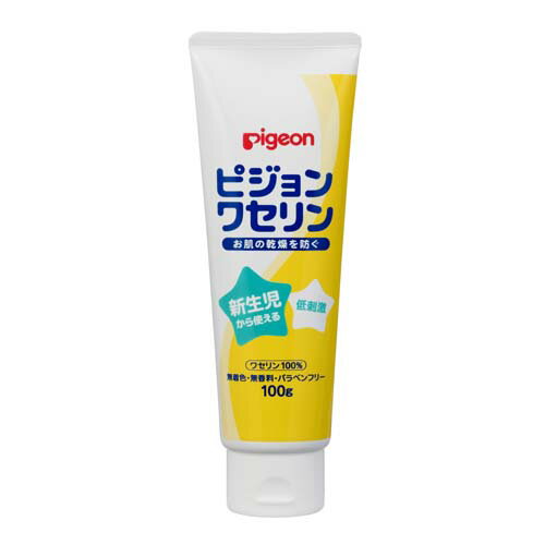 送料無料 2個セット ピジョン ピジョンワセリン 100g クリーム 乾燥対策 無添加 保湿 全身 肌 唇 リップ 赤ちゃんベビー用品 pigeon 新生児の赤ちゃんから大人まで 家族みんなで使える 100％の…