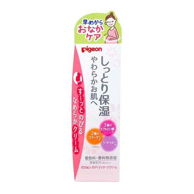 楽天Nstyle 楽天市場店3個セット ピジョン ボディマッサージクリーム 110g クリーム 乾燥 妊婦 保湿 ベビー用品 pigeon 3種のヒアルロン酸 2種のコラーゲンが保湿 着色料 香料無添加 エアリークリーム お腹 もも 肌に優しい しっとり 潤い 伸びる 塗りやすい 肌トラブル べたつかない 美肌 普通肌